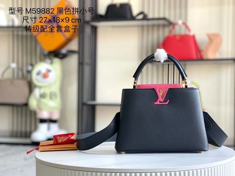 LV Capucines Bags 4233A-1254
