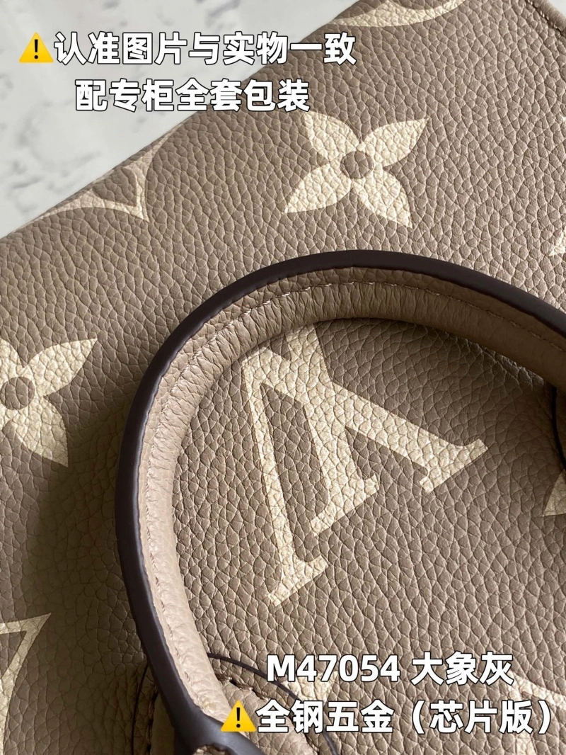 LV Shopping Bags 4365I-0176